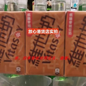 香港澳门超市Vitasoy/维他奶低糖 麦精豆奶250ML*6支饮料