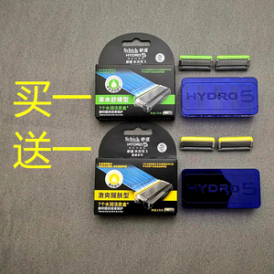 舒适Schick水次元5层剃须刀刮胡刀hydro5适配日版EVA联名剃须刀