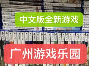 PS5 PS4 NS switch 全新中文合集游戏 赛车双人行 合集游戏  现货