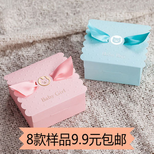 宝宝糖盒喜糖盒子创意诞生礼盒蓝色粉色满月回礼礼盒包装盒生日