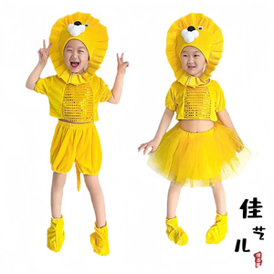 儿童小狮子表演服演出服装幼儿园太空小狮子舞蹈衣服呱呱呱练习曲