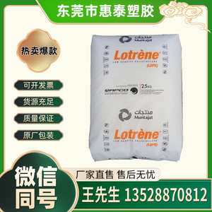 LDPE/卡塔尔石化/FD0274 发泡产品复合膜 透明pe 低密度聚乙烯料