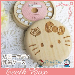 日本代购 Hello Kitty凯蒂猫成长的见证儿童乳牙牙齿保存盒收藏盒