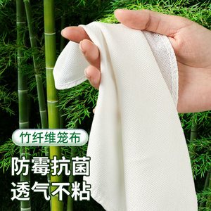 天然竹纤维蒸布防霉抗菌不粘家用蒸馒头包子蒸饭纱屉布蒸笼布屉布