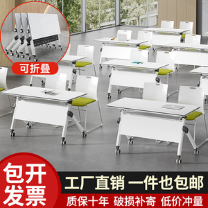 折叠会议桌简易拼接折叠长条桌带轮多功能教育机构办公桌培训桌椅