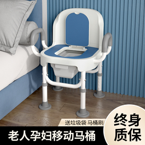 老人坐便椅家用结实大便椅子病人移动马桶孕妇坐厕蹲坑坐便器调高