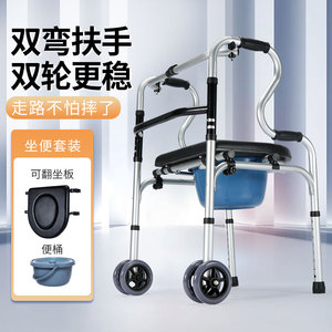 老人代步车老年人助步器康复四轮手推车拐杖辅助行走器助力扶手架