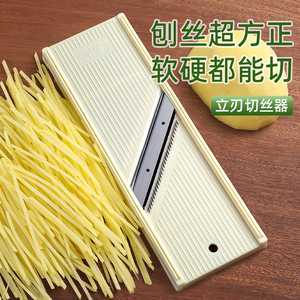 龙江土豆丝切丝器萝卜擦丝器刨丝器多功能擦板切片切菜神器插菜板