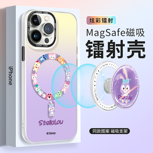 星黛露圈圈适用苹果15Promax手机壳14磁吸支架iPhone15保护套13网红2023全包12防摔max女款ip14Pro新款卡通