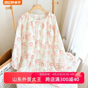 月子服孕妇睡衣女春秋款纯棉纱布产后产妇喂奶哺乳家居服套装夏季