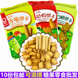 嘉顿手指饼干原味动物bb熊字饼干鸡蛋巧克力100g学生小零食品点心