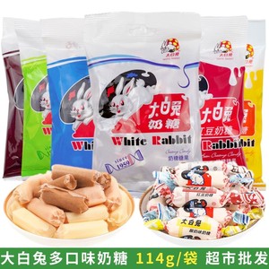 大白兔奶糖114g*10袋原味红豆上海特产牛奶糖果零食儿童休闲奶糖