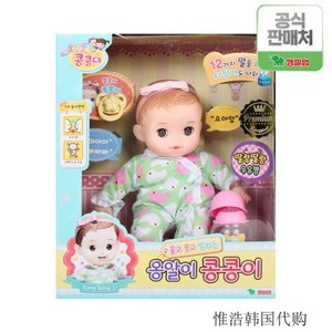 韩国直邮KONGSUNI咿呀的小豆豆婴儿玩偶会说话奶嘴娃娃安抚过家家