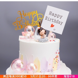 轩和蛋糕模型新款网红少女公主宝贝卡通创意生日礼物仿真蛋糕样品