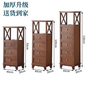中式复古实木斗柜高级床头柜抽屉式收纳柜子窄高储物柜客厅边角柜