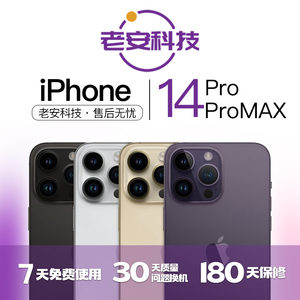 【二手】Apple/苹果 iPhone 14 Pro Max国行全网通5G双卡14P手机