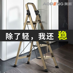 奥鹏铝合金梯子四五六步家用加厚折叠室内人字梯工程楼梯AP92375W