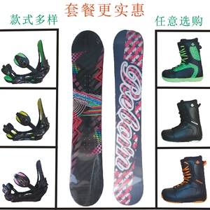 进口品牌单板滑雪板套装 男女滑雪装备 儿童滑雪套餐滑雪鞋固定器
