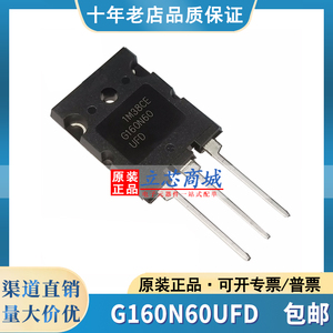 全新原装正品 G160N60UFD 电焊机常用IGBT大功率三级管160A600V