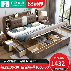 胡桃木实木床1.8米双人新中式主卧轻奢大床现代简约软包储物床