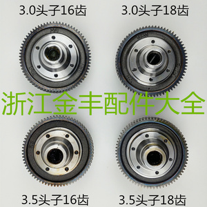 电动三轮车 电机后桥变档牙包齿轮箱 大小齿轮16齿 18齿行星轮