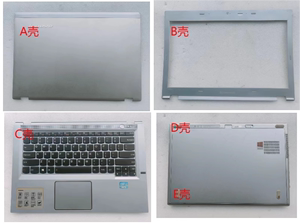 ThinkPad 联想 V490U 外壳 T430U 外壳 A壳 屏幕壳 底壳 键盘