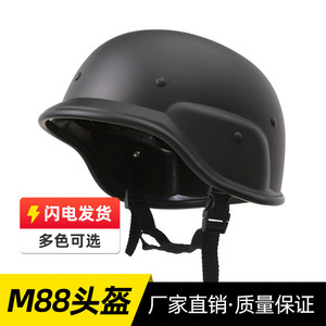 M88战术头盔真人CS野战军盔军迷作战装备摩托车防护头盔作战头盔