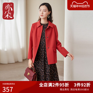 高端品牌红色短款风衣女款2024新款薄款小个子春秋款外套女高级感
