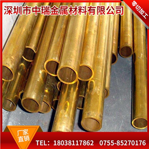 H62铜管精密黄铜管毛细铜管 外径18壁厚1.5内径15mm30*22 75*3