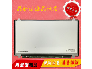 Hasee/神舟 神舟 优雅A560P-B9 D1 笔记本液晶屏幕15.6寸LED 屏