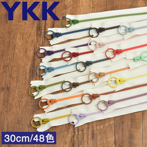 30cm/48色 3号正品YKK树脂拉链/大圆环/手工布艺DIY辅料配件
