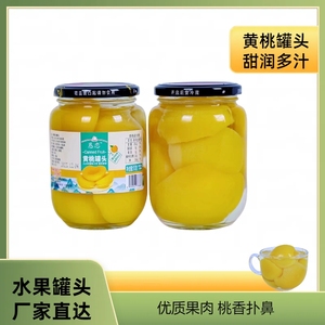 【恳恋】水果罐头新鲜黄桃罐头桔子什锦雪梨罐头多口味零食玻璃杯