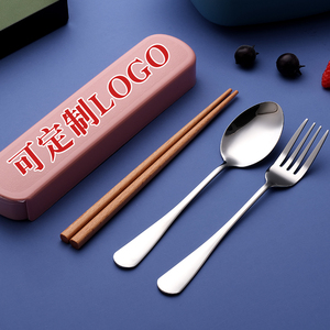 礼品定制LOGO 创意环保不锈钢便携餐具韩式筷子勺子学生套装木筷