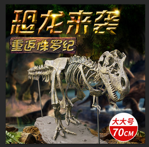 大恐龙化石拼装玩具霸王龙骨骼儿童益智仿真骨架动物模型摆件收藏