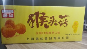 上海瑞丝猴菇饼干多种口味休闲零食整箱9斤江浙沪皖包邮