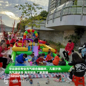 儿童充气沙池沙滩玩具决明子套装组合广场摆摊家用宝宝蹦蹦床围栏