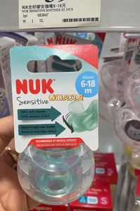 香港代购NUK全矽胶安抚奶嘴1/2个装新生-6-18-36个月透气迪士尼