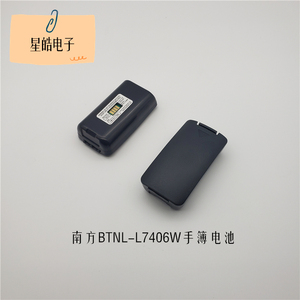 南方S730科利达GPS三鼎S8手簿电池BTNL-L7406W充电器CHNL-L7406W