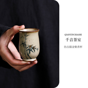 【千音 仿古描金聚香杯】手绘个人专用手工品茗杯陶瓷茶杯