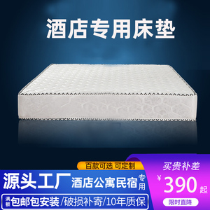 化纤乳胶席梦思独立弹簧软垫宾馆专用海绵椰棕床垫1.2米1.5m1.8米