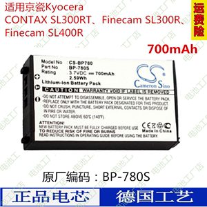 CS适用京瓷Kyocera CONTAX SL300R SL300R SL400R相机电池BP-780S