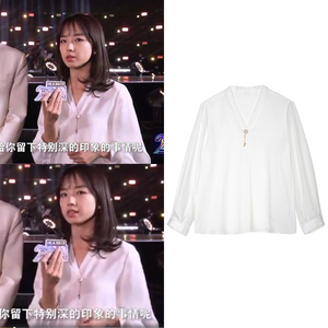王冰冰采访蔡徐坤穿的同款珍珠扣V领长袖雪纺衬衫女2023早春上衣