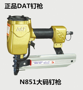 DAT强力型N851气动码钉枪N13 N15 N17N19N21包装木箱木托板地台板