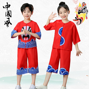 六一京剧戏曲舞蹈表演服装京韵脸谱舞蹈演出服装儿童说唱脸谱服装