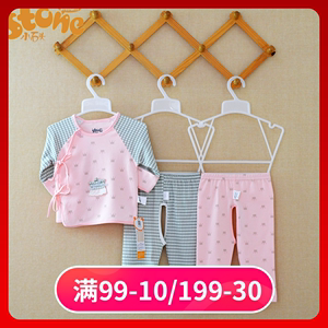 小石头童装婴儿套装春秋款0-3个月新生儿三件套女宝宝儿童套装