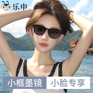 小框墨镜小脸专用女生2024新款高级感适合防晒防紫外线太阳眼镜夏