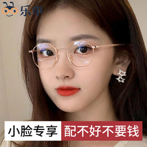 超轻纯钛近视眼镜框女款可配有度数小脸专用多边形小框配眼睛框架