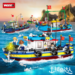 沃马创意积木捕鱼达人兼容乐高儿童益智拼插玩具南海渔船模型