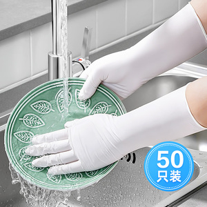 日本加长丁腈手套一次性食品级耐用型特厚洗碗厨房家务清洁纯橡胶