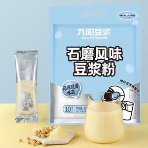 九阳豆浆石磨风味营养早餐低甜原味豆奶小包装速溶豆浆粉27g*10包